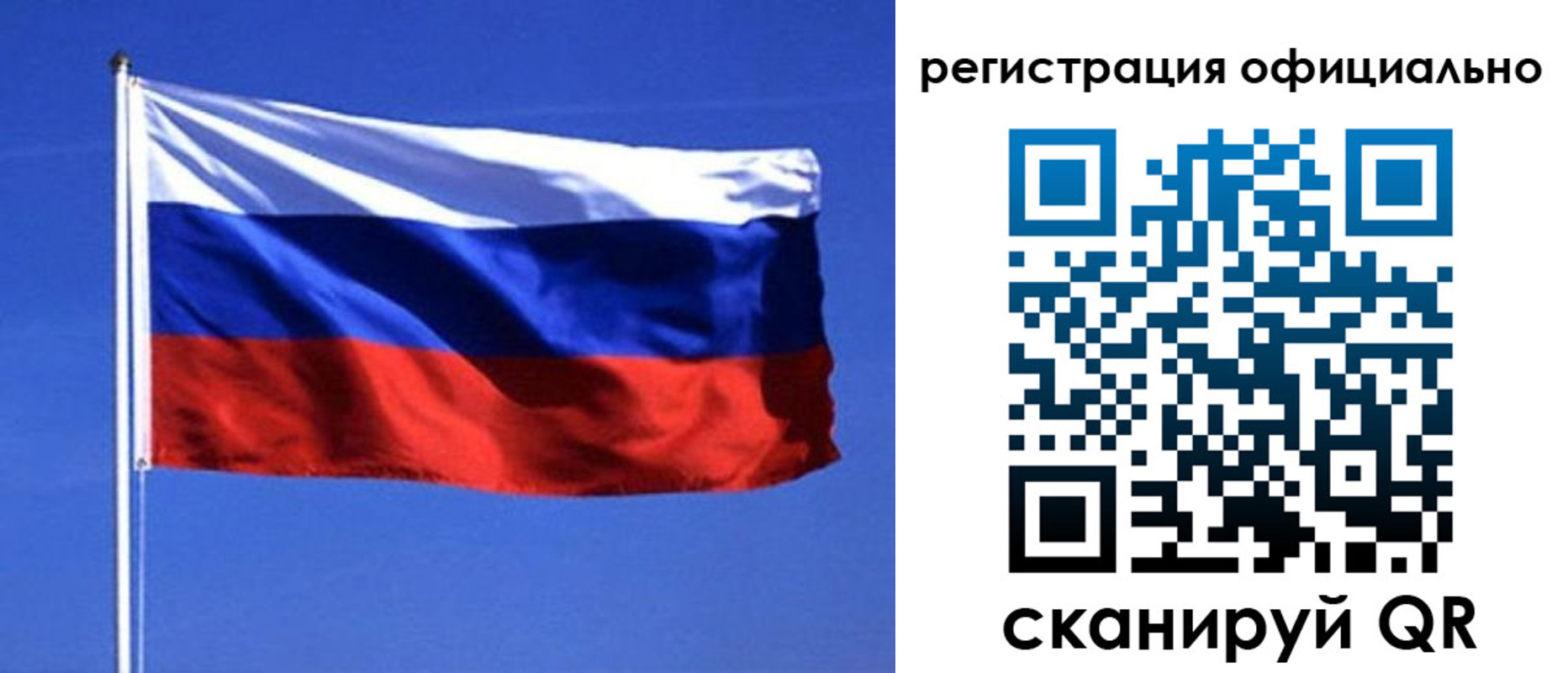 миграционный учет в Кукморе
