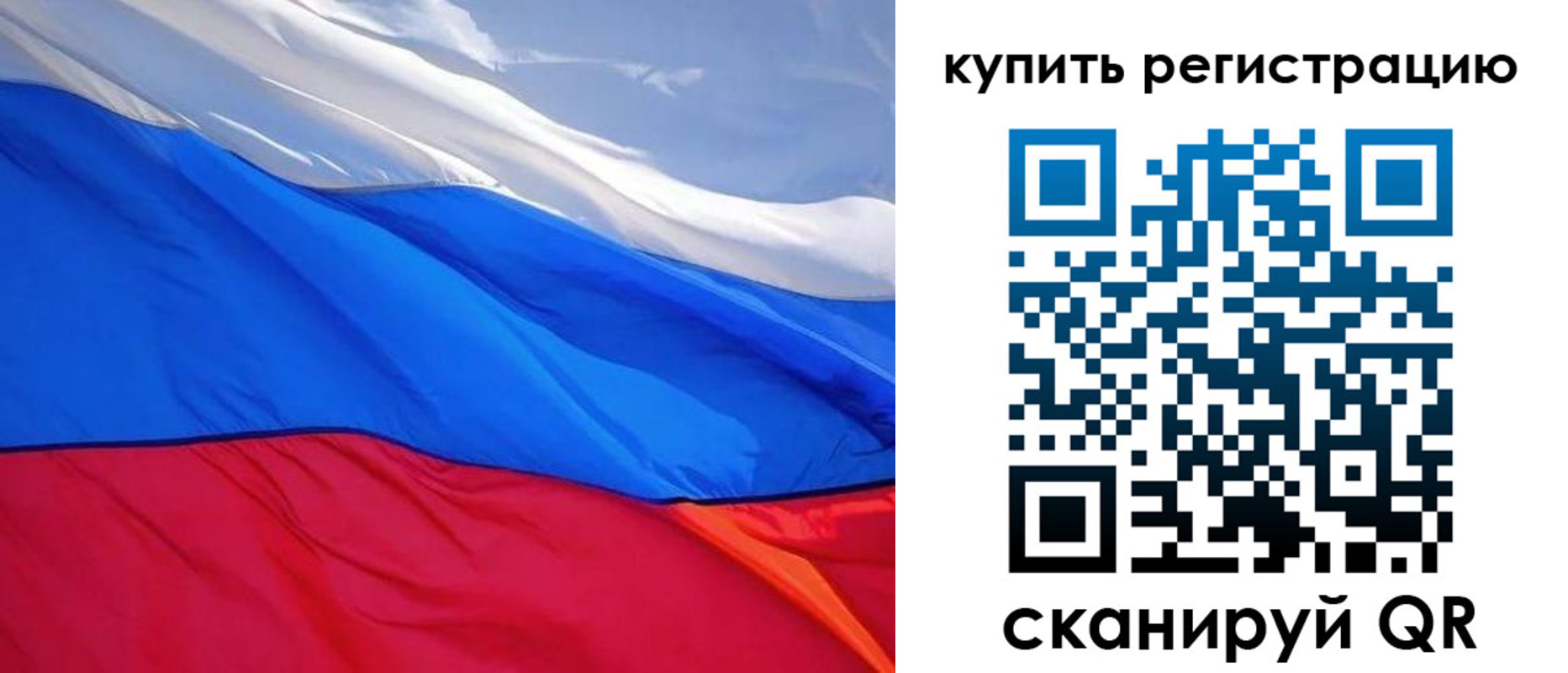 прописка для работы в Кукморе