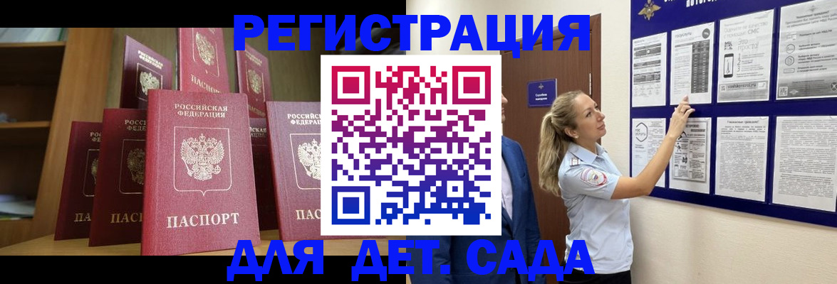 пропишу в квартире в Кукморе