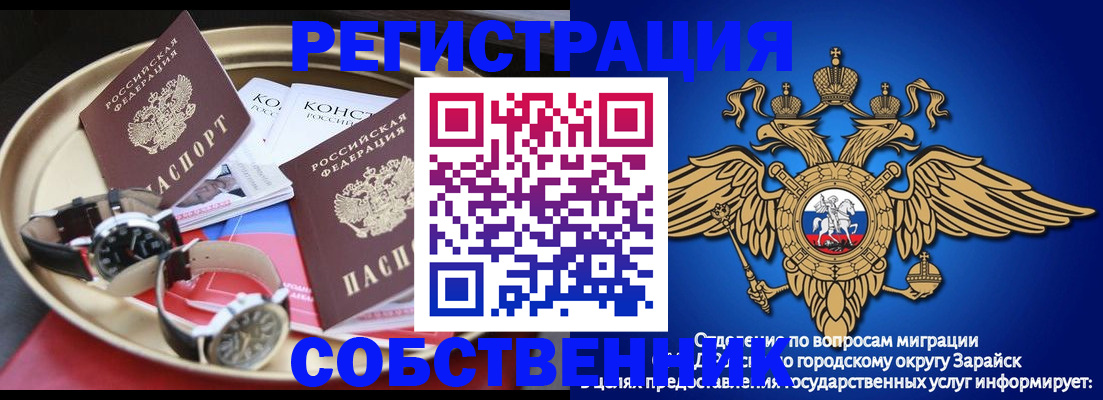 регистрация в Кукморе