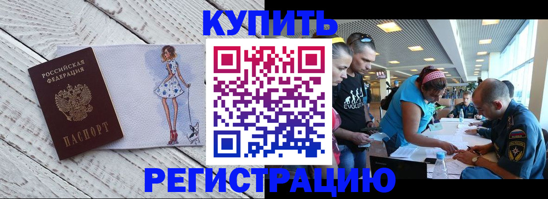 пропишу в квартире в Кукморе